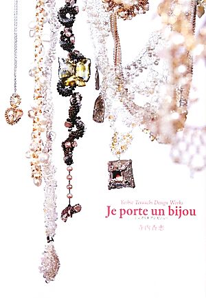 Je porte un bijou Yoshie Terauchi Design Works