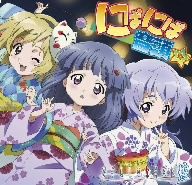 ラジオCD ノイタミナラジオ おまとめフィナーレ 中古CD | ブックオフ