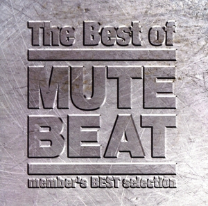 The Best of MUTE BEST