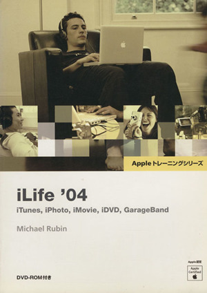 iLife '04 iTunes,iPhoto,iMovie