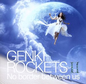 GENKI ROCKETS Ⅱ-No border between us-(初回生産限定盤)(DVD付)