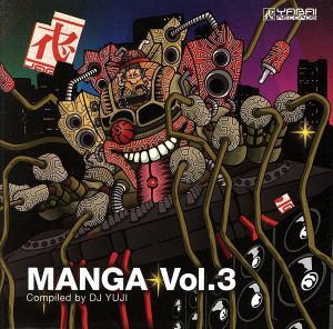 Manga vol.3  COMPILED BY:YUJI