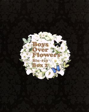 花より男子～Boys Over Flowers ブルーレイ-BOX2(Blu-ray Disc)