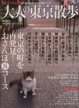 恐竜ぴあ ～『恐竜王国2012』が10倍楽しくなる! ガイドブック～ ぴあ