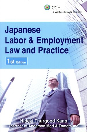 Japanese labor & employment law and prac