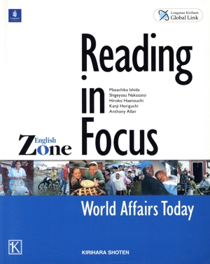 Reading in focus world affairs today