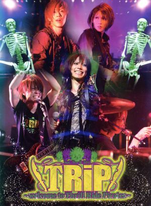 SuG TOUR 2011 TRiP～welcome to Thrill Ride Pirates～＜Limited Edition＞