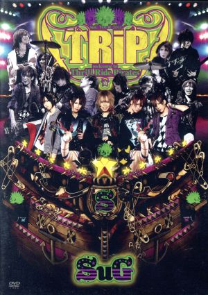 SuG TOUR 2011 TRiP～welcome to Thrill Ride Pirates～＜Standard Edition＞