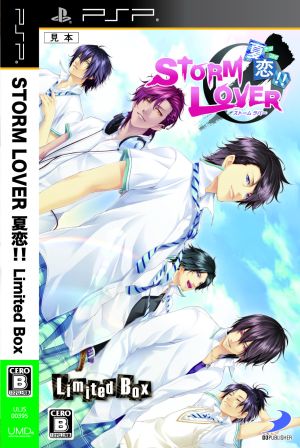 STORM LOVER 夏恋!! ＜Limited Box＞