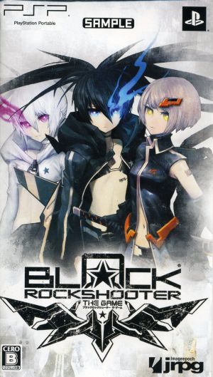 ブラック★ロックシューター THE GAME