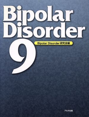 Bipolar Disorder(9)