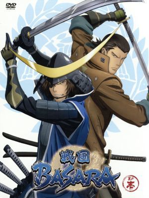 戦国BASARA 其の壱 アニメイト特装版