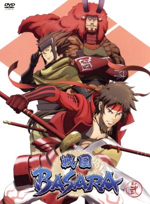 戦国BASARA 其の弐 アニメイト特装版