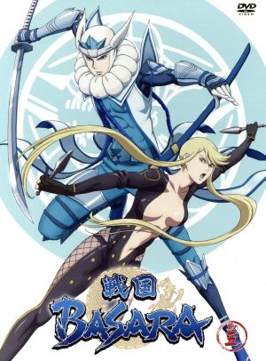 戦国BASARA 其の五 アニメイト特装版