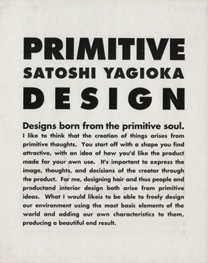 Primitive design 人・仕事・生活