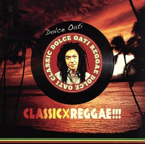 CLASSIC×REGGAE!!!