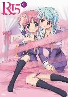 R-15 第1巻