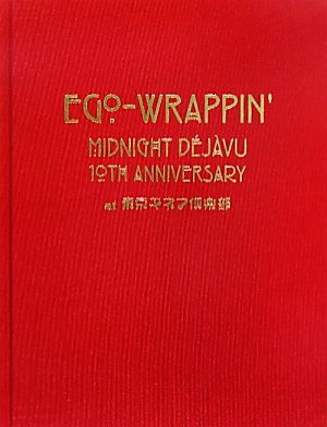 EGO-WRAPPIN' MIDNIGHT D´EJ｀AVU 10TH ANNIVERSARY at 東京キネマ倶楽部