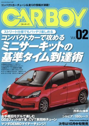 CAR BOY(2) ヤエスメディアムック