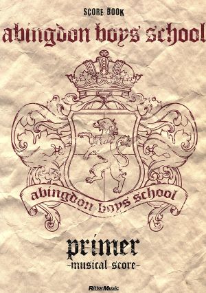 abingdon boys school/primer～musical score～スコア・ブック