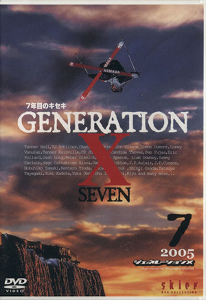 DVD Generation-X(7)