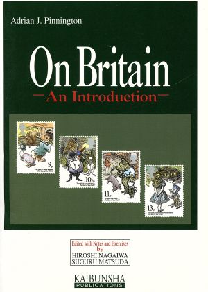 イギリスを読む