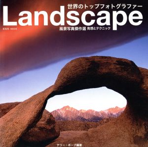 世界のトップフォトグラファー Landscape