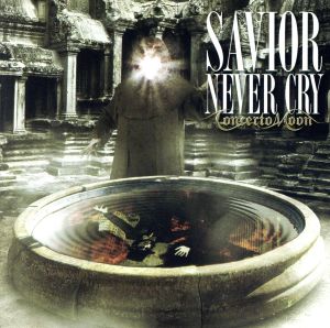 SAVIOR NEVER CRY(初回限定盤)(DVD付)