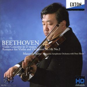 ベートーヴェン:ヴァイオリン協奏曲、ロマンス第1番、第2番