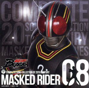 COMPLETE SONG COLLECTION OF 20TH CENTURY MASKED RIDER SERIES 08 仮面ライダーBLACK(Blu-spec CD)