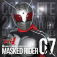 COMPLETE SONG COLLECTION OF 20TH CENTURY MASKED RIDER SERIES 07 仮面ライダースーパー1(Blu-spec CD)