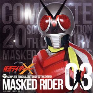 COMPLETE SONG COLLECTION OF 20TH CENTURY MASKED RIDER SERIES 03 仮面ライダーX(Blu-spec CD)