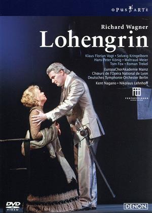 ワーグナー:歌劇「ローエングリン」バーデン・バーデン祝祭劇場2006
