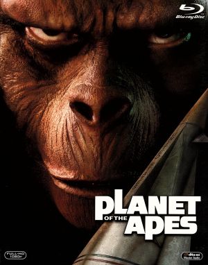 猿の惑星 コンプリート・ブルーレイBOX(Blu-ray Disc) 中古DVD・ブルーレイ | ブックオフ公式オンラインストア
