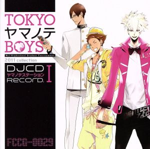 TOKYO ヤマノテ BOYS DJCD ヤマノテステーション Record.I
