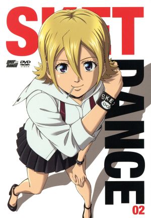 SKET DANCE フジサキデラックス版 2