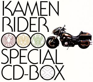 仮面ライダーOOO Special CD-BOX