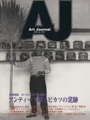 Art Journal(Vol.44)