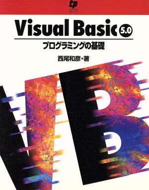 Visual Basic 5.0