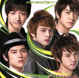 AIR SM☆SH 1(初回生産限定盤B)(DVD付)