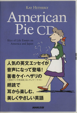 CD American pie Slice of life Essays on America and Japan