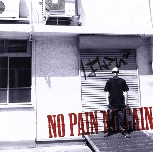 NO PAIN,NO GAIN