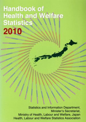 Handbook of health and welfare statistic(2010)