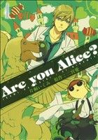 Are you Alice？(4)ゼロサムC