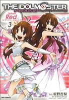 アイドルマスター Splash Red for ディアリースターズ(3)REX C