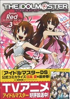 アイドルマスター Splash Red for ディアリースターズ(限定版)(3)REX C