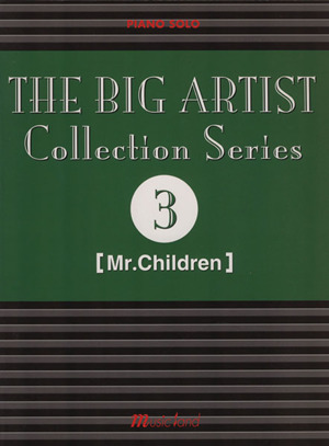 ピアノソロ ザ・ビッグアーティストコレクションシリーズ Mr.Children(3)