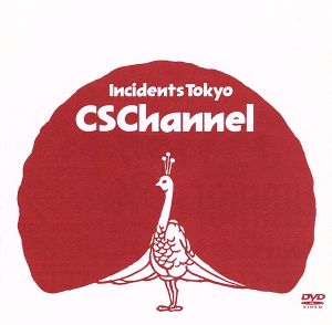 CS Channel