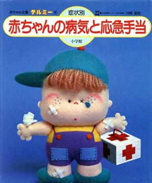 臨床精神薬理 14-8 新規抗うつ薬escitalopram