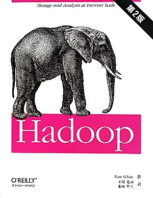 Hadoop